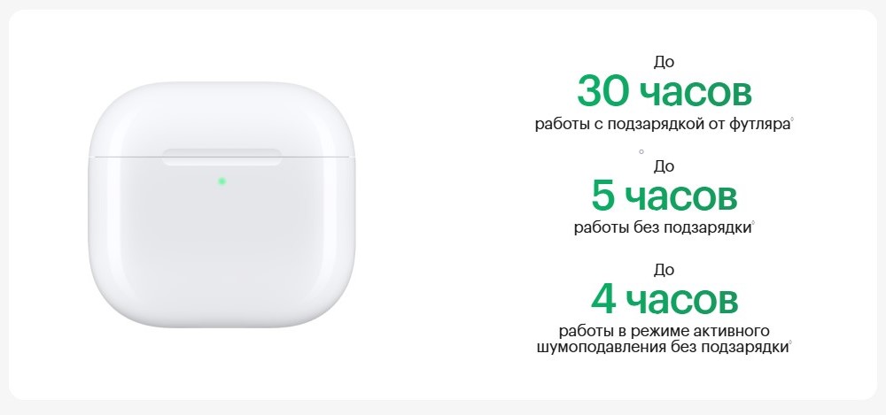 Автономность