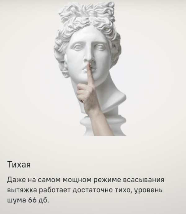 MAUNFELD Tower 60 Тихая вытяжка