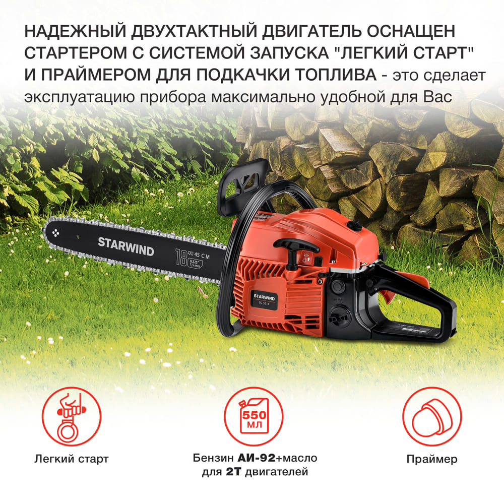 Надежный двухтактный двигатель, Легкий старт