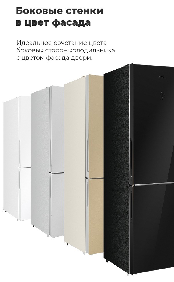 Боковые стенки в цвет фасада