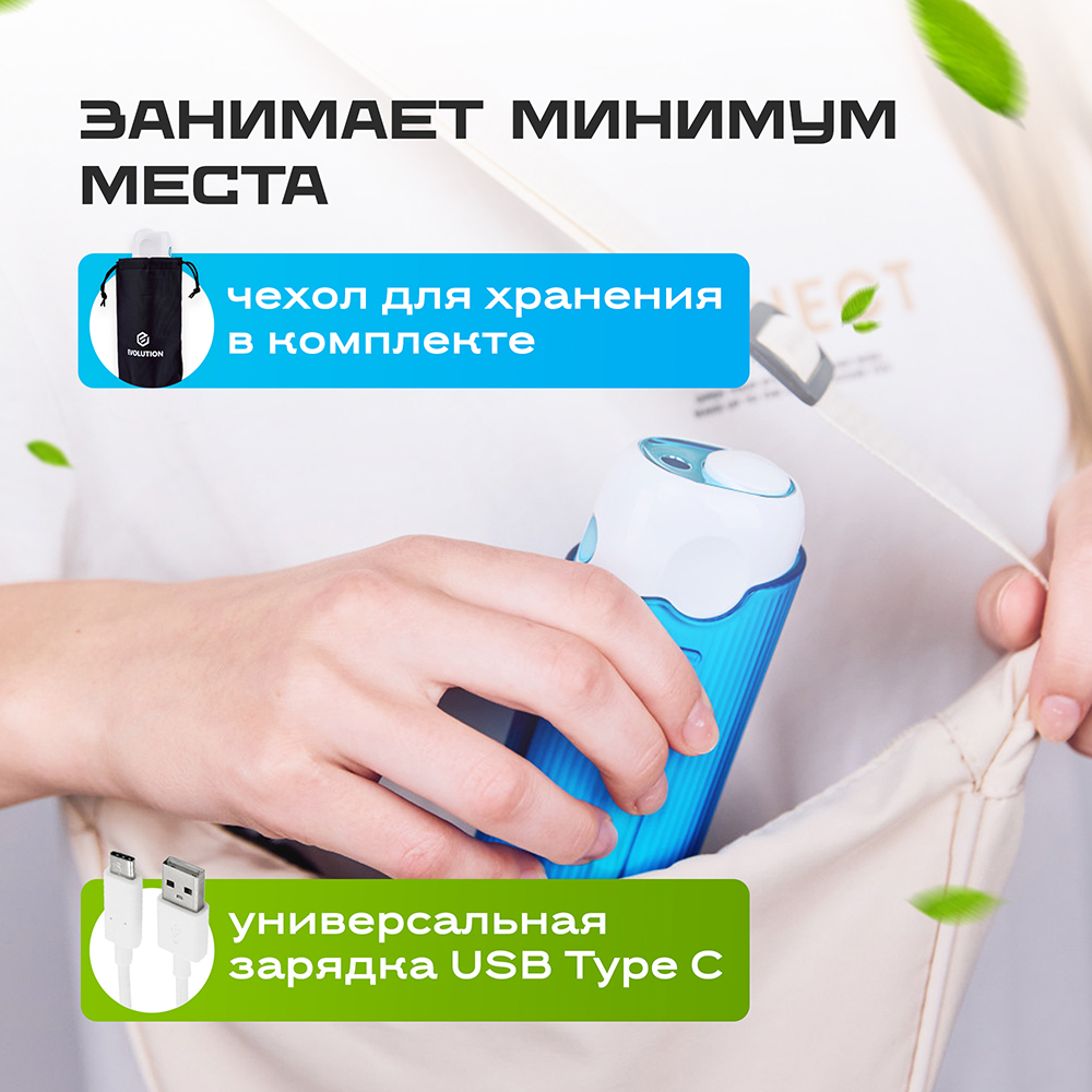 Evolution WF-03 White Blue Занимает минимум места