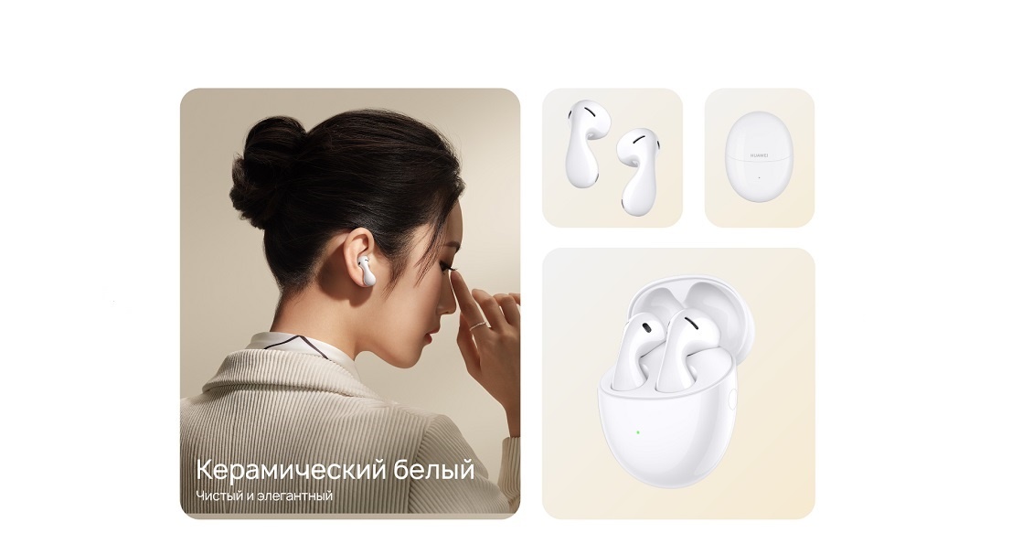 HUAWEI FreeBuds 5 Керамический белый