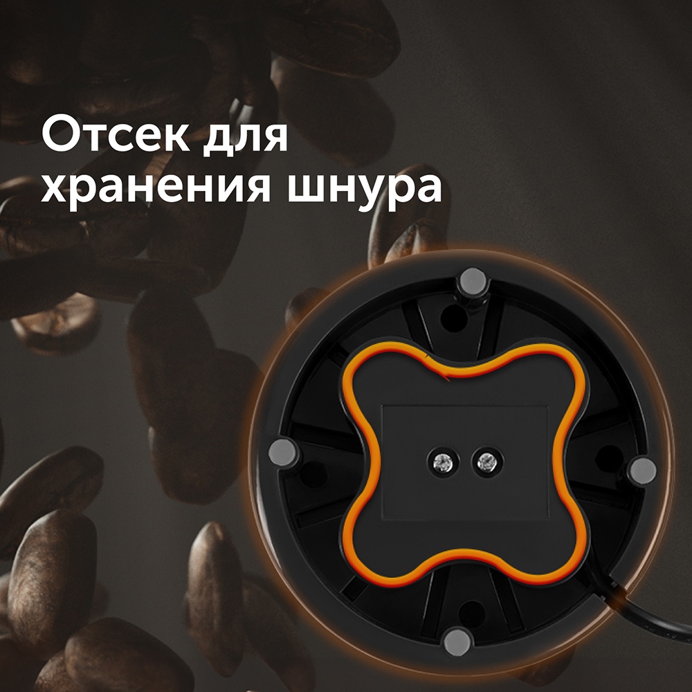 RED Solution RCG-M1608 Отсек для хранения шнура