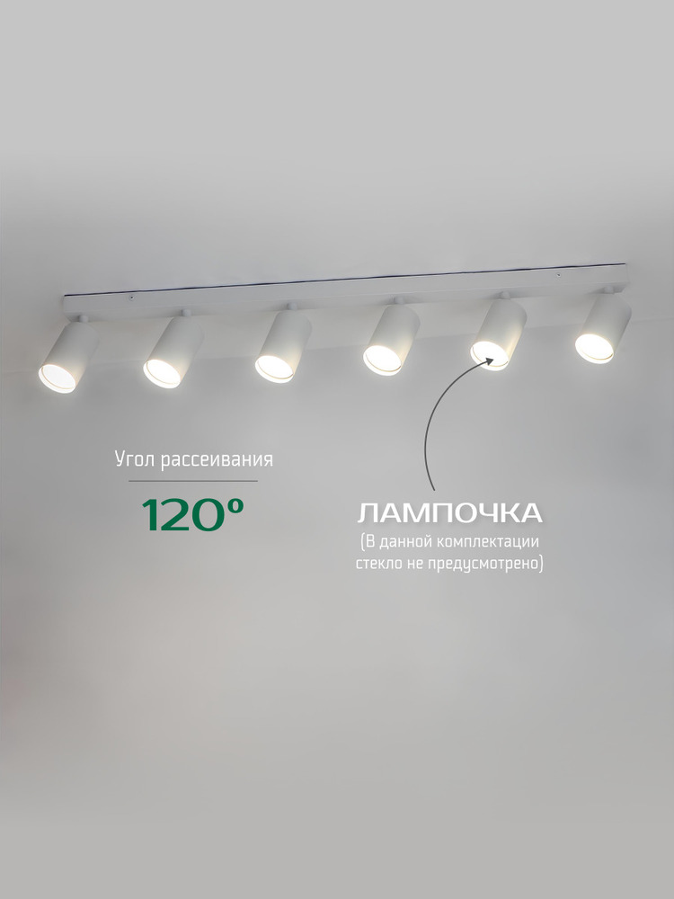 Светильник TRUENERGY MODERN 21373 угол рассеивания 120