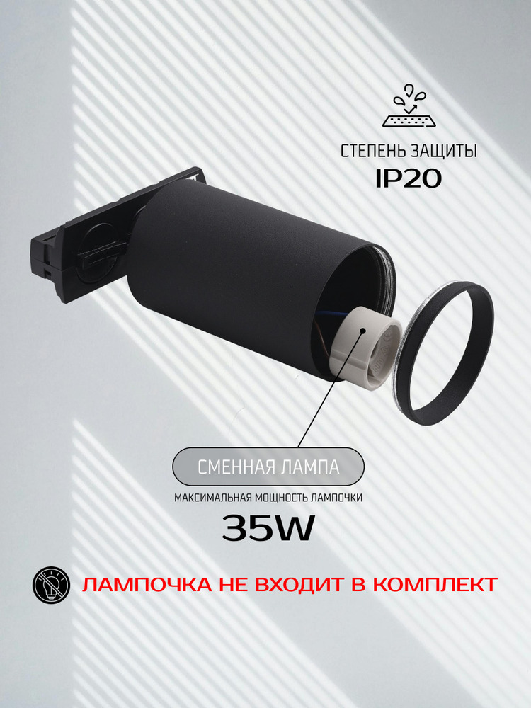 ИП20