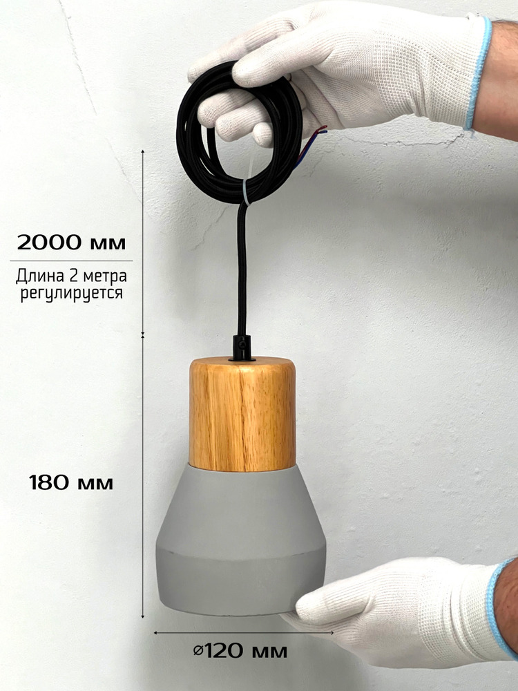 Подвесной светильник TruEnergy 21400 размеры