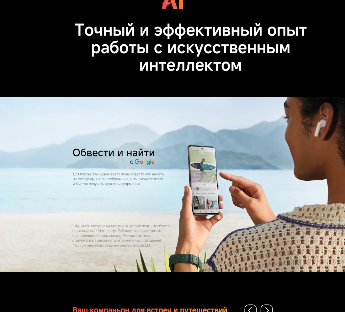 Обвести и найти