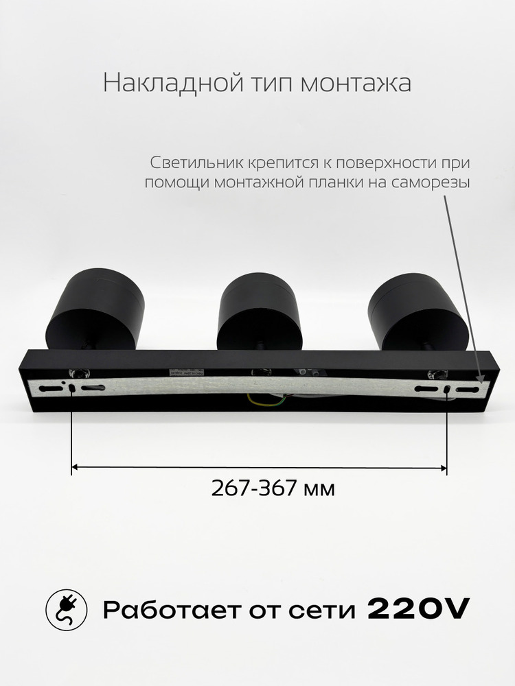 накладной тип