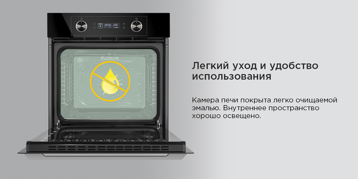 легкий уход