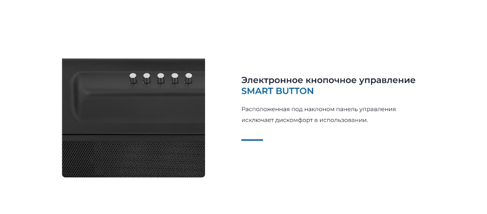 ZUGEL ZHI522B Кнопочное управление