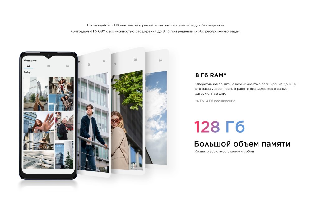 TCL 505 T509A 4GB/128GB 128 Гб памяти