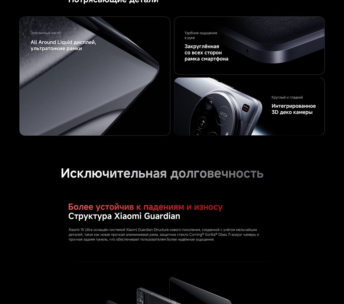 исключительная долговечность 