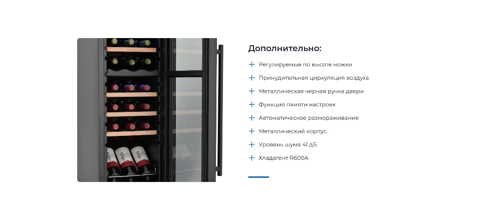 ZUGEL ZCWF184DB Регулируется по высоте