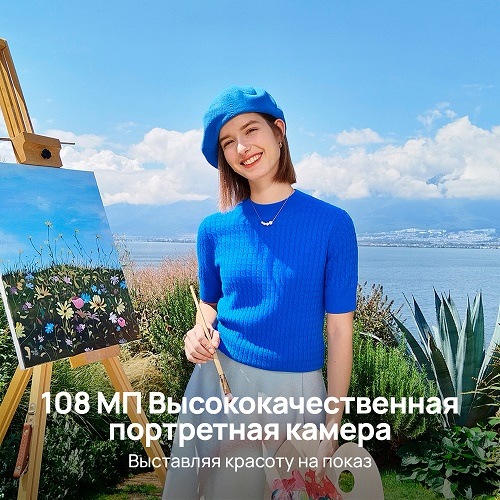 108 Мп высококачественная портретная камера