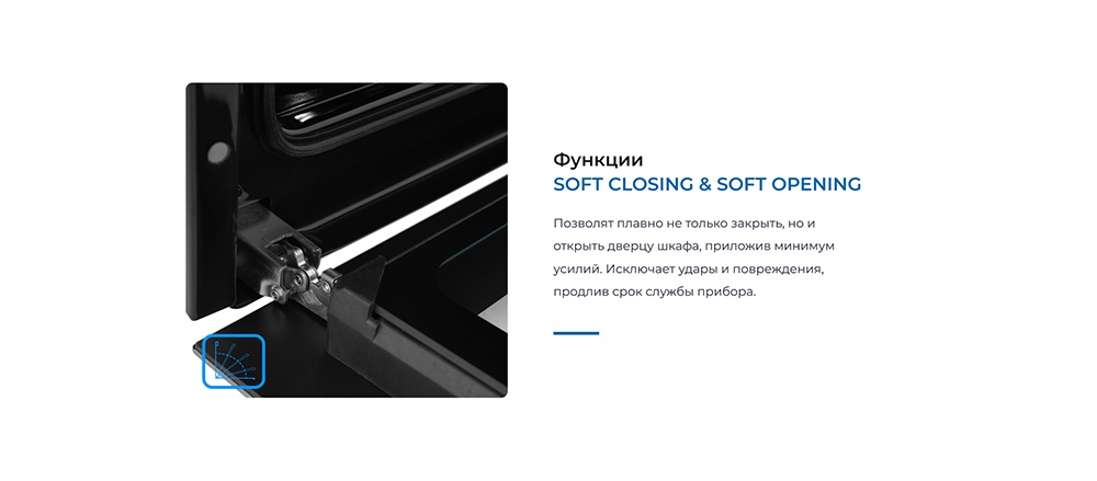 ZUGEL ZOE601X Функции