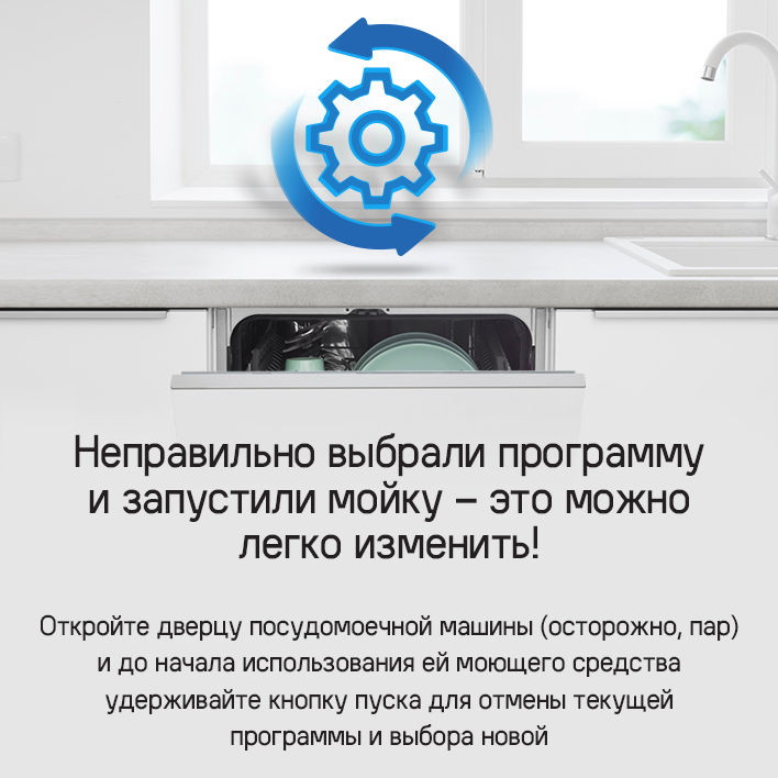 MAUNFELD MLP-08I Light Beam Смена программы