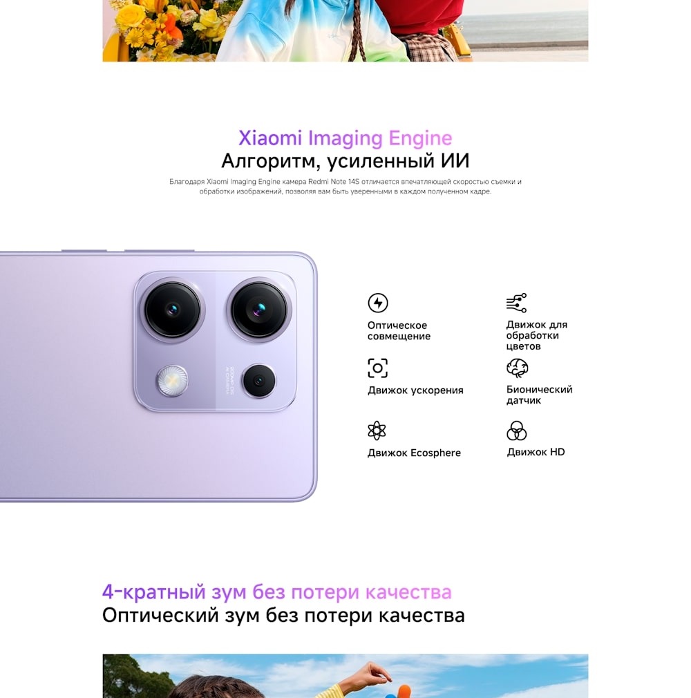 Усиленный ИИ