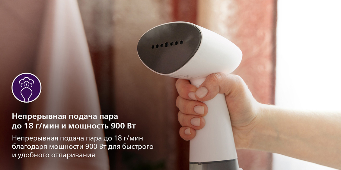 Philips STH1010/10 Непрерывная подача пара