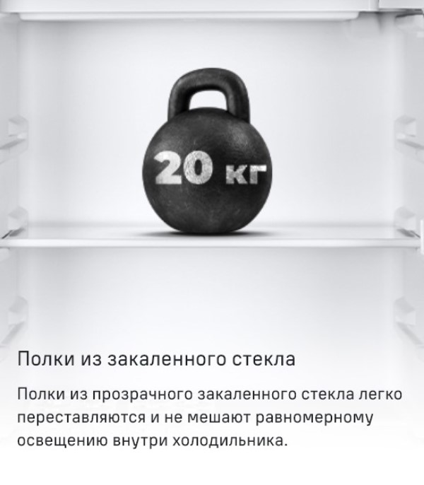 MAUNFELD MFF83 Полки из закаленного стекла