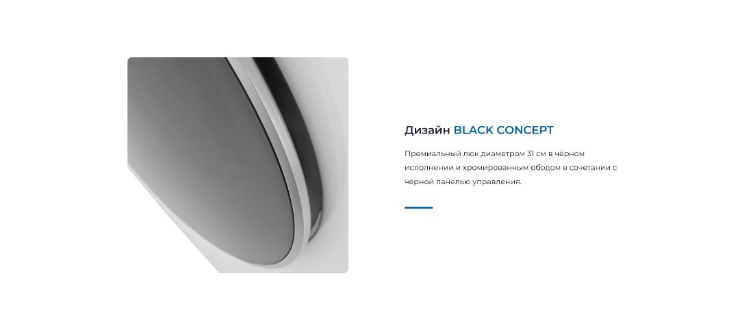 ZUGEL ZWDF107121I Премиальный люк