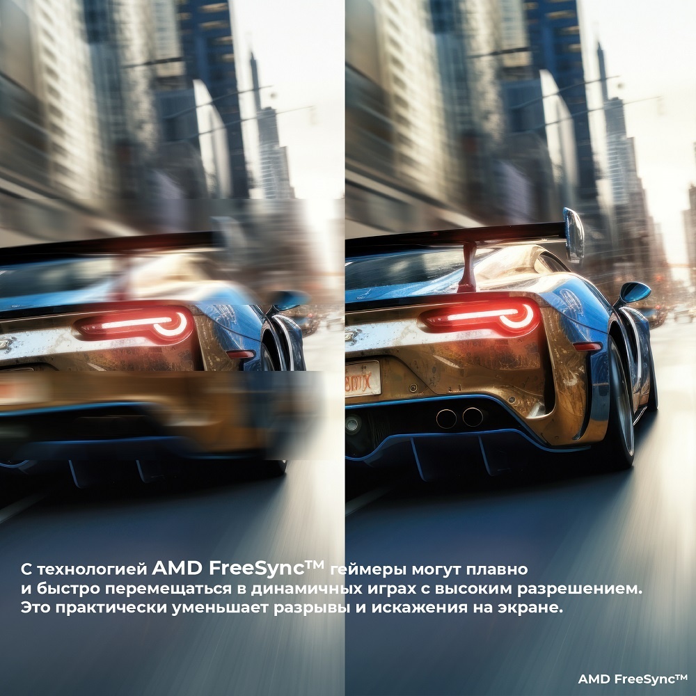Evolution GX322kiс VA С технология AMD FreeSync