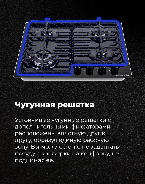 Чугунная решетка