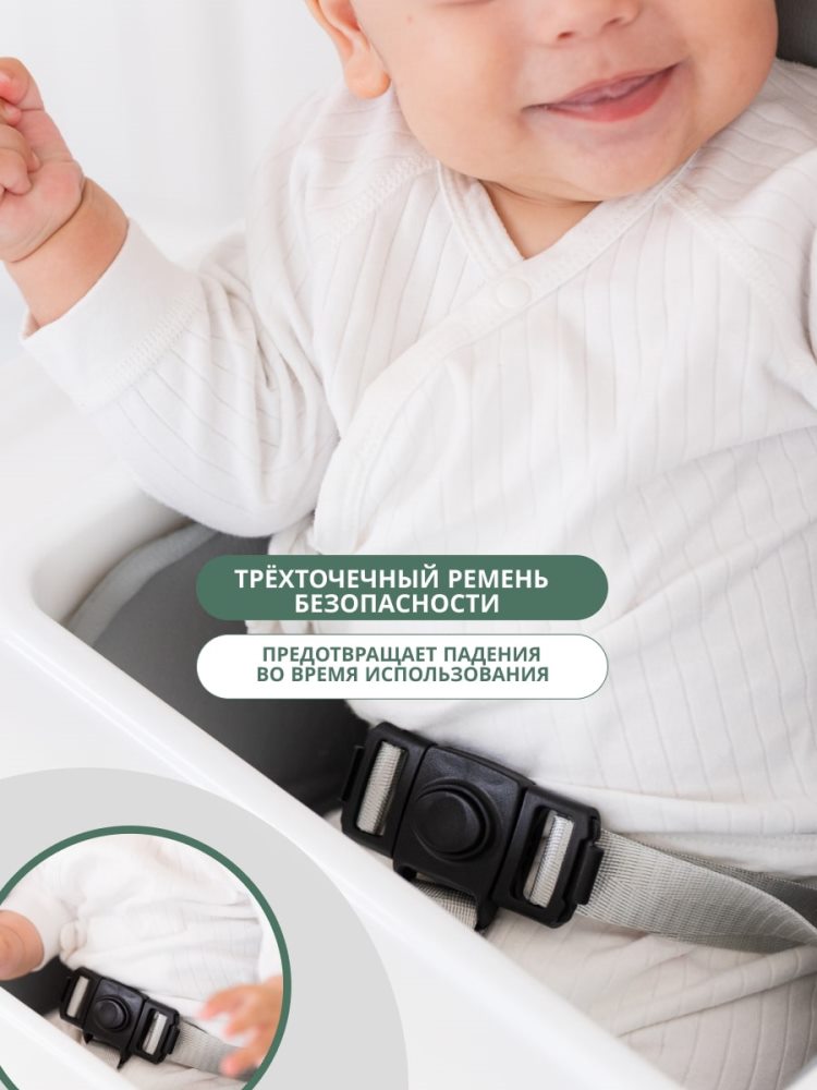 VipBaby Loft lux (мятный) Трехточечный ремень