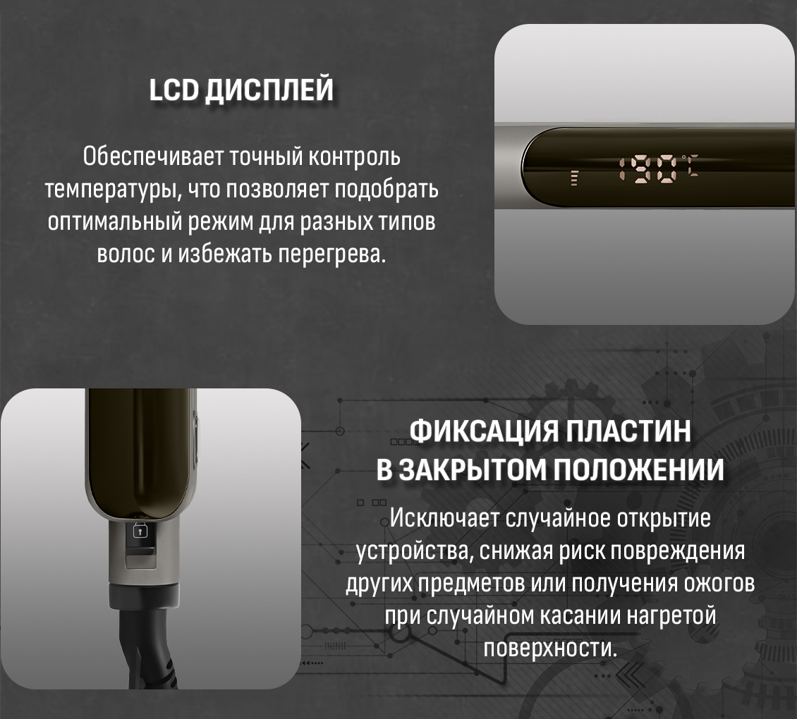 лсд дисплей