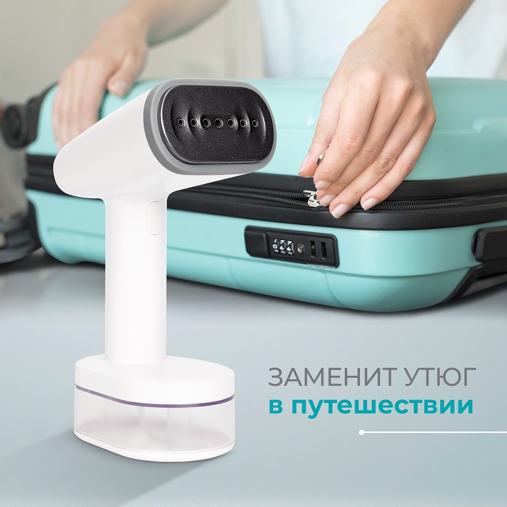 Evolution Handy 1 Заменит утюг в путешествии