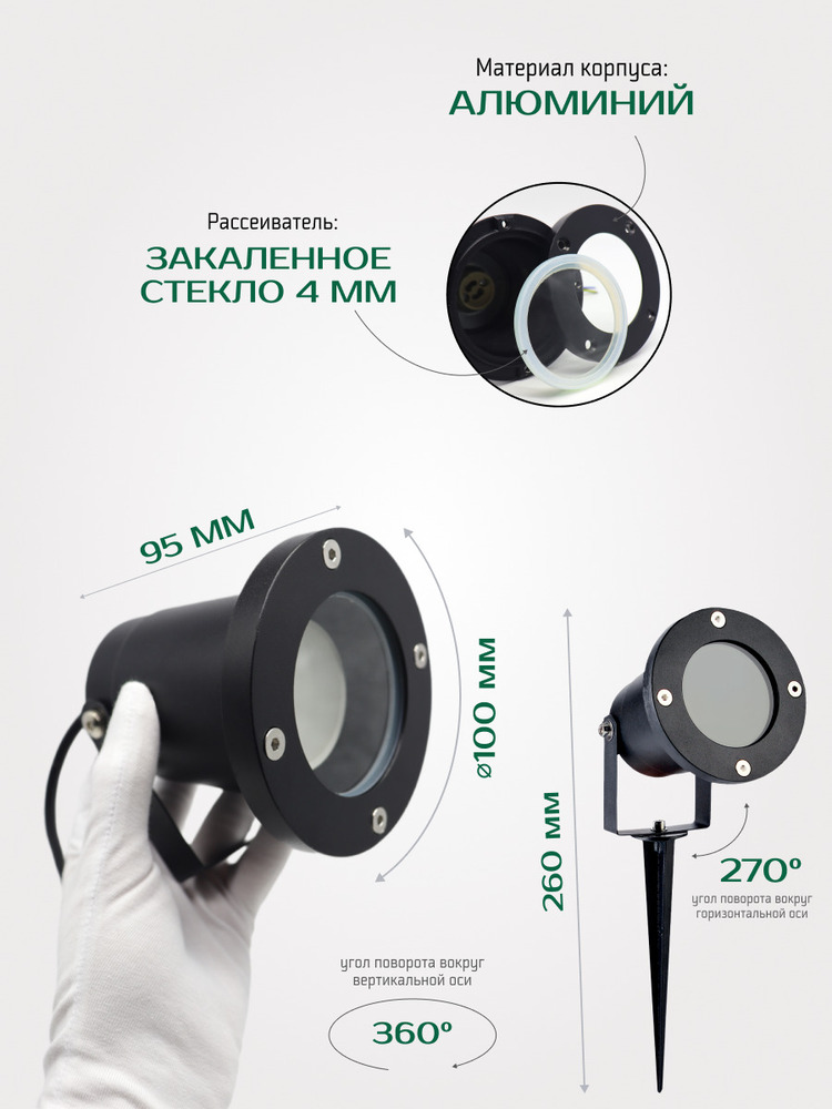 Фасадный светильник TruEnergy 26200 корпус алюминий