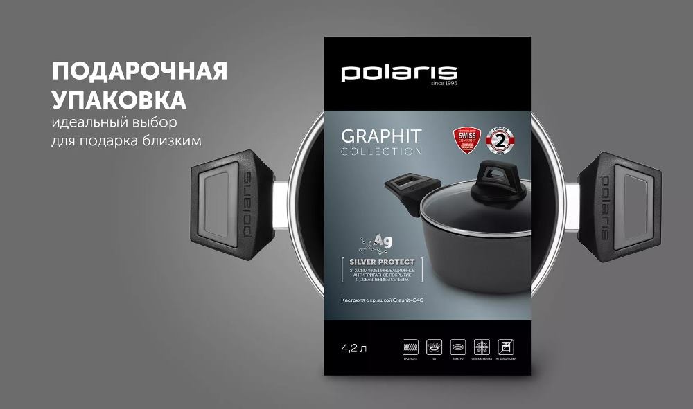 Polaris Graphit-24C Подарочная упаковка