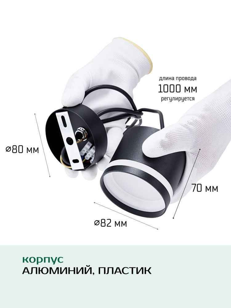 размеры
