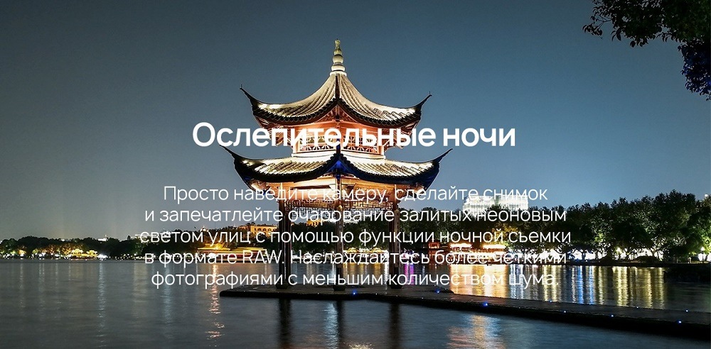 HUAWEI nova Y61 Ослепительные ночи