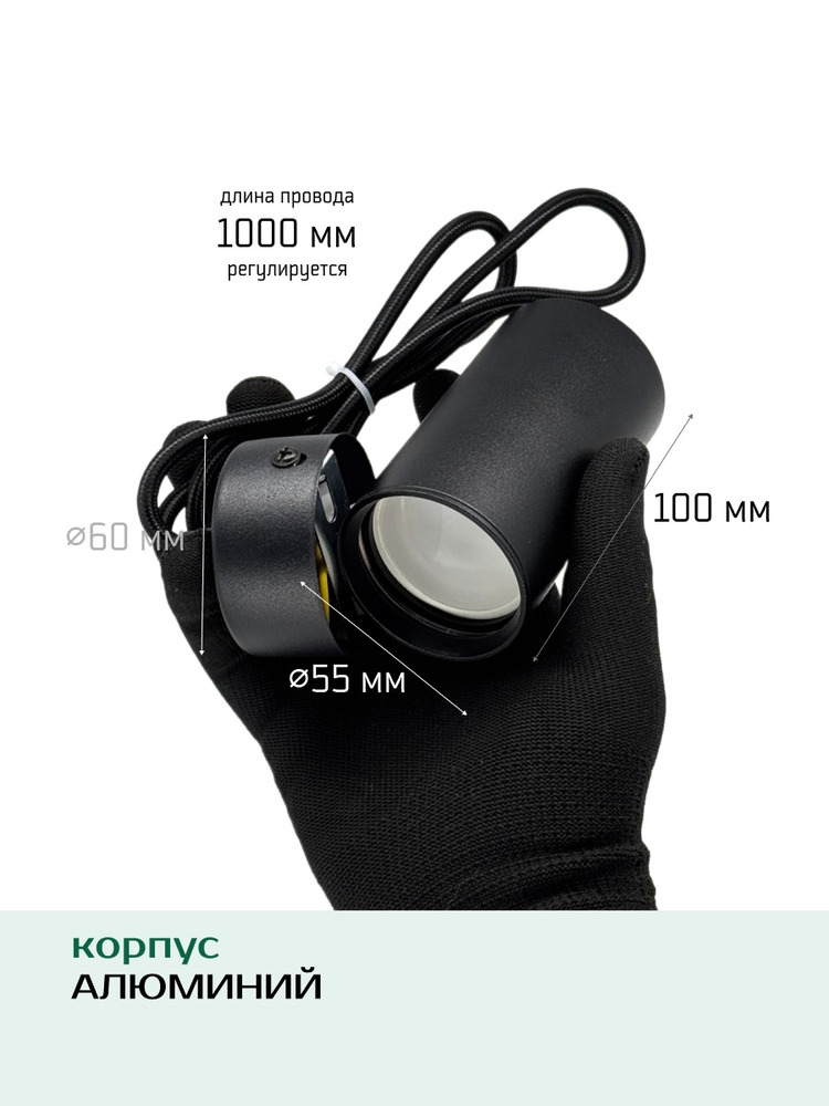 Светильник подвесной TRUENERGY Modern 21328 размеры