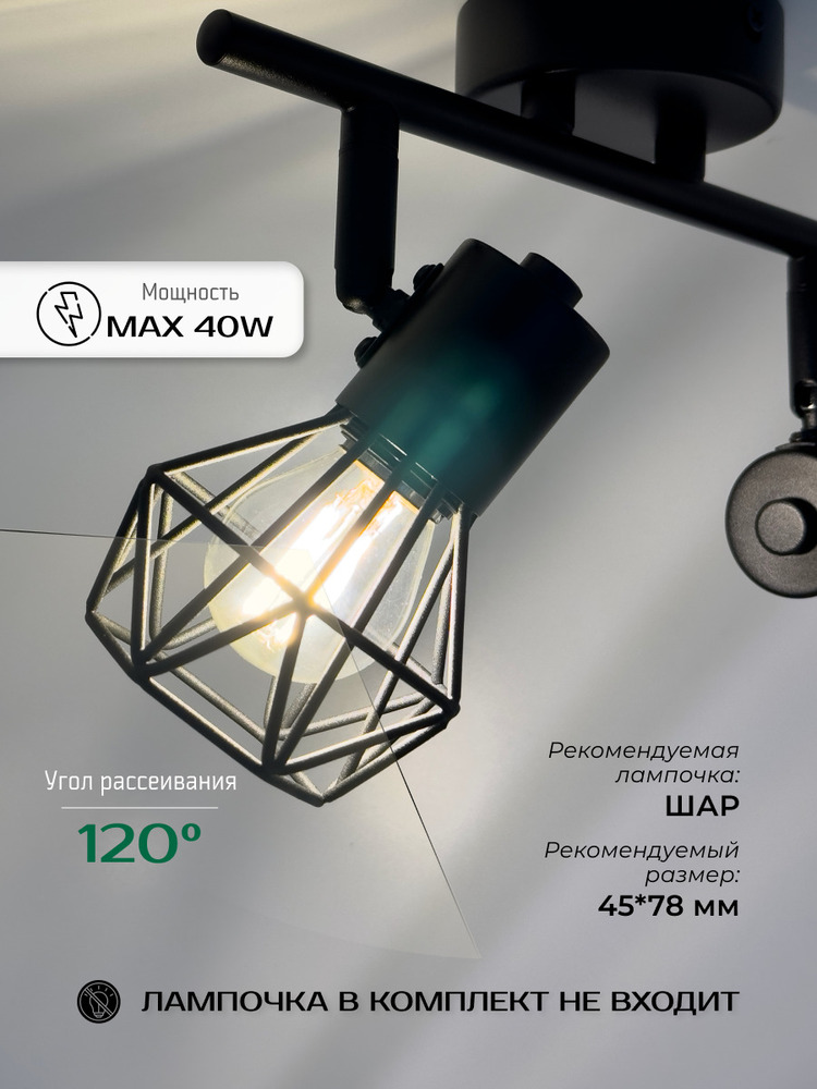 без лампочки