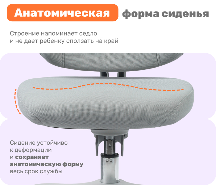 Детское поворотное кресло YOKA YC-3 Blain (серый) анатомическая форма