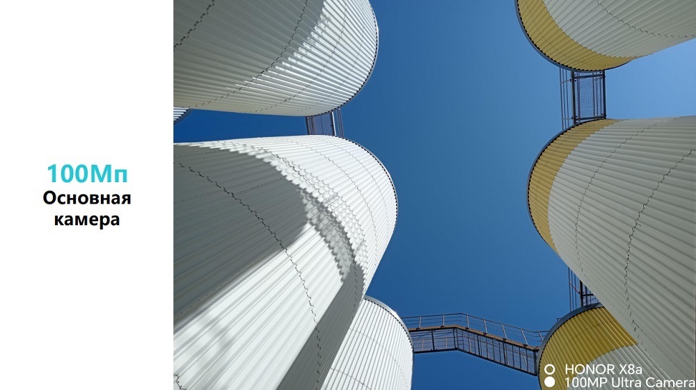 100Мп ультракамера