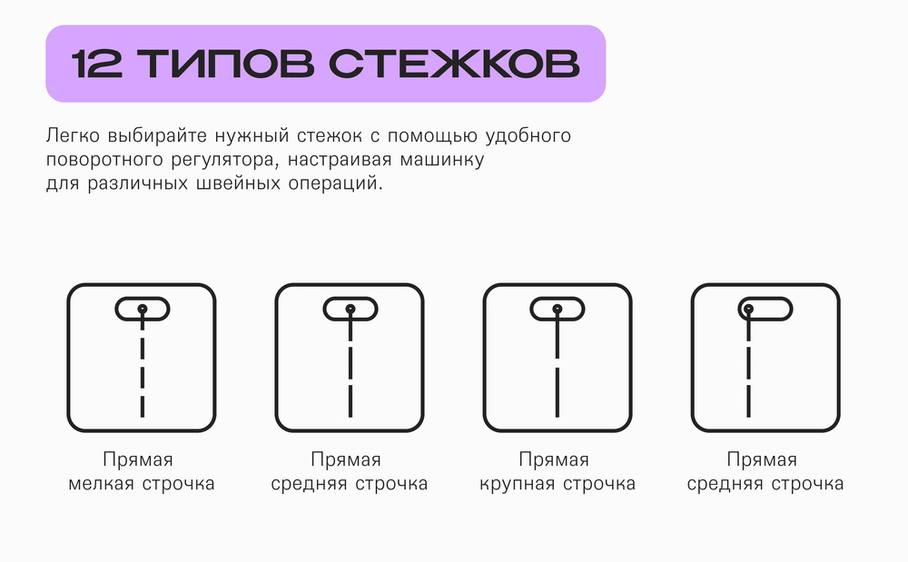 R1101-100 12 типов