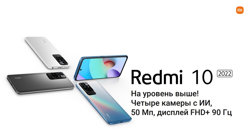 На уровень выше!