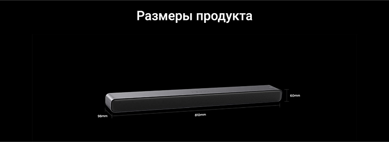 TCL S45H Размеры продукта