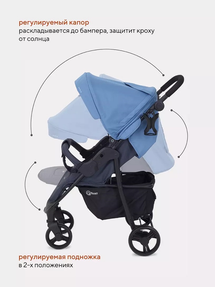 Rant Kira Basic / RA090 (синий) регулируемый капор