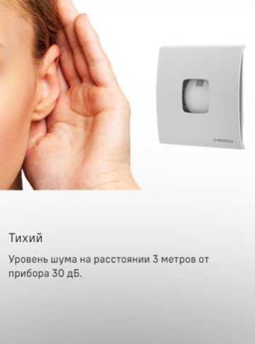 MAUNFELD MFS10TW Вытяжной вентилятор MAUNFELD MFS10TW