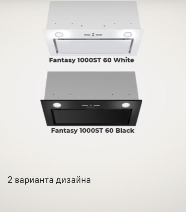 MAUNFELD Fantasy 1000ST В двух цветах