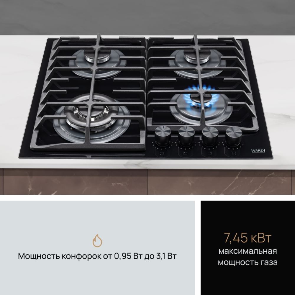 VARD VHLS6434K Мощность 7,45 кВт