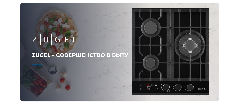 Совершенство в быту