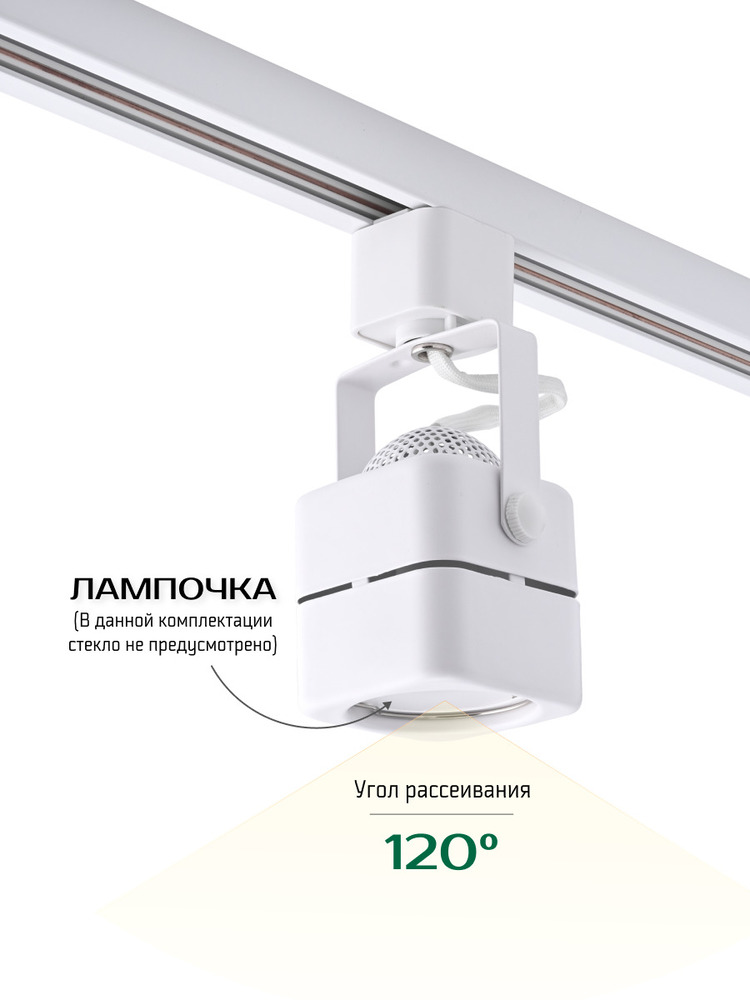 угол рассеивания 120