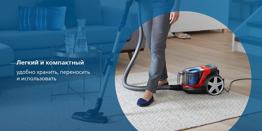 PHILIPS FC9351/01 Легкий и компактный