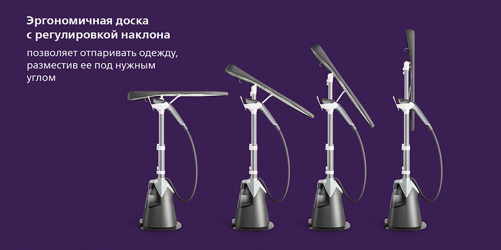 Эргономичная доска