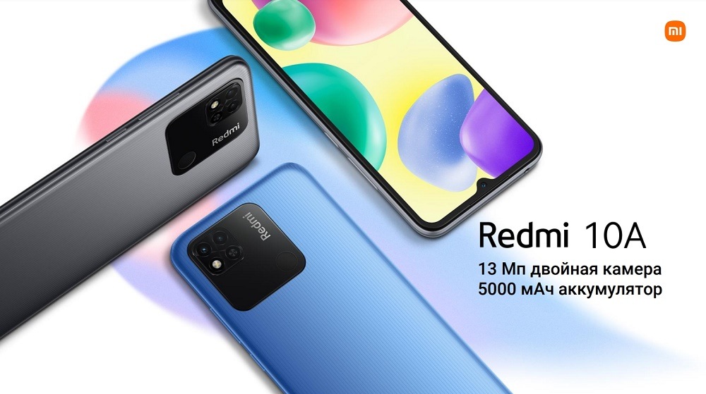 Redmi 10A Двойная камера и большой аккумулятор
