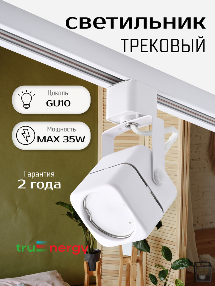 основная